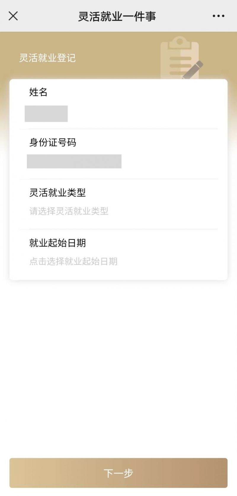 上饶上海医保提取平台(上海医保取现需要什么流程)