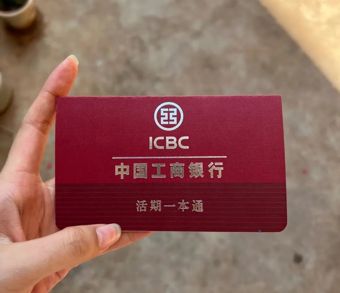 上饶深圳急用钱套医保卡(深圳医保卡提取现金方法)