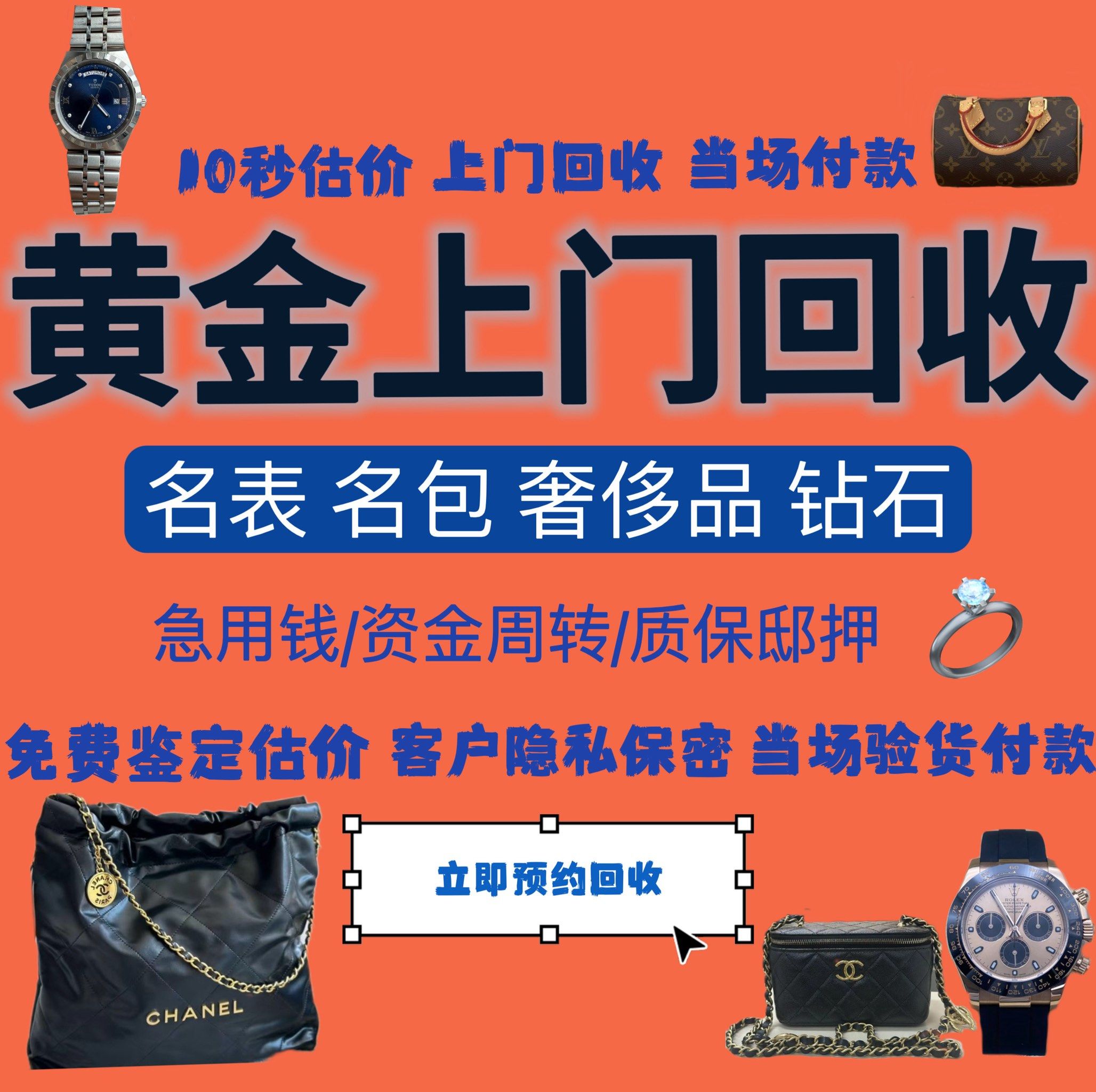 上饶急用钱医保取现回收商家微信(分付回收商家怎么找)