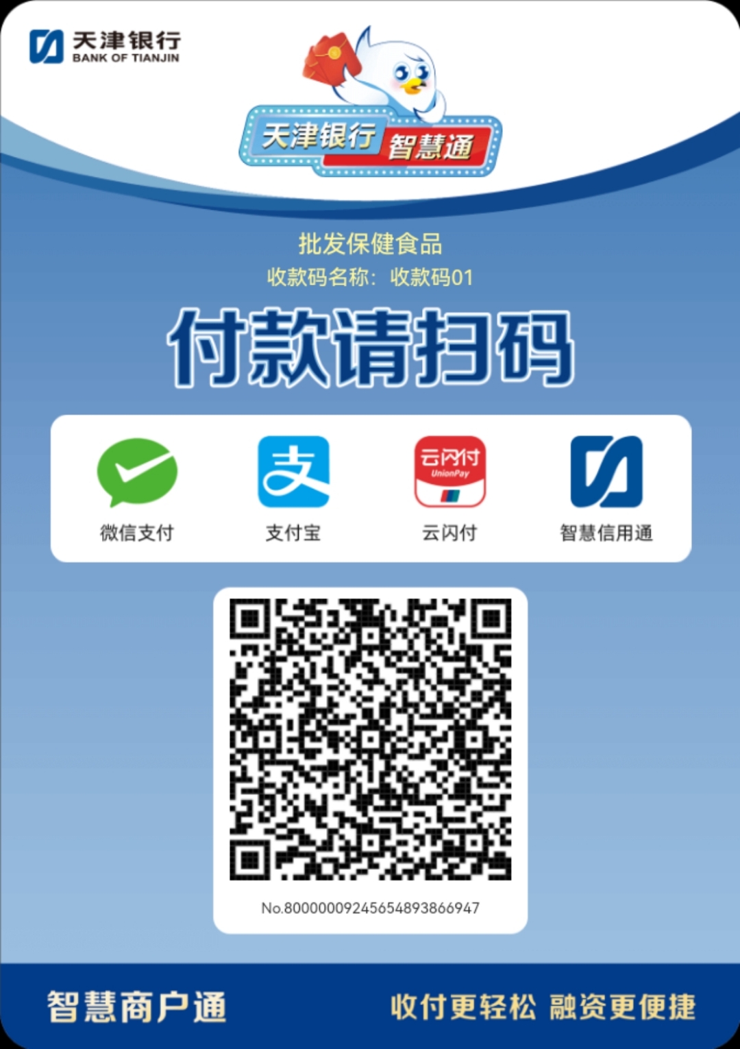 上饶医保取现回收商家微信(医保提取中介联系方式)