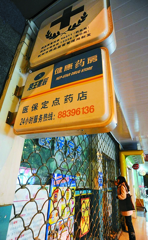 上饶24小时套医保卡回收商家(高价回收医保卡)