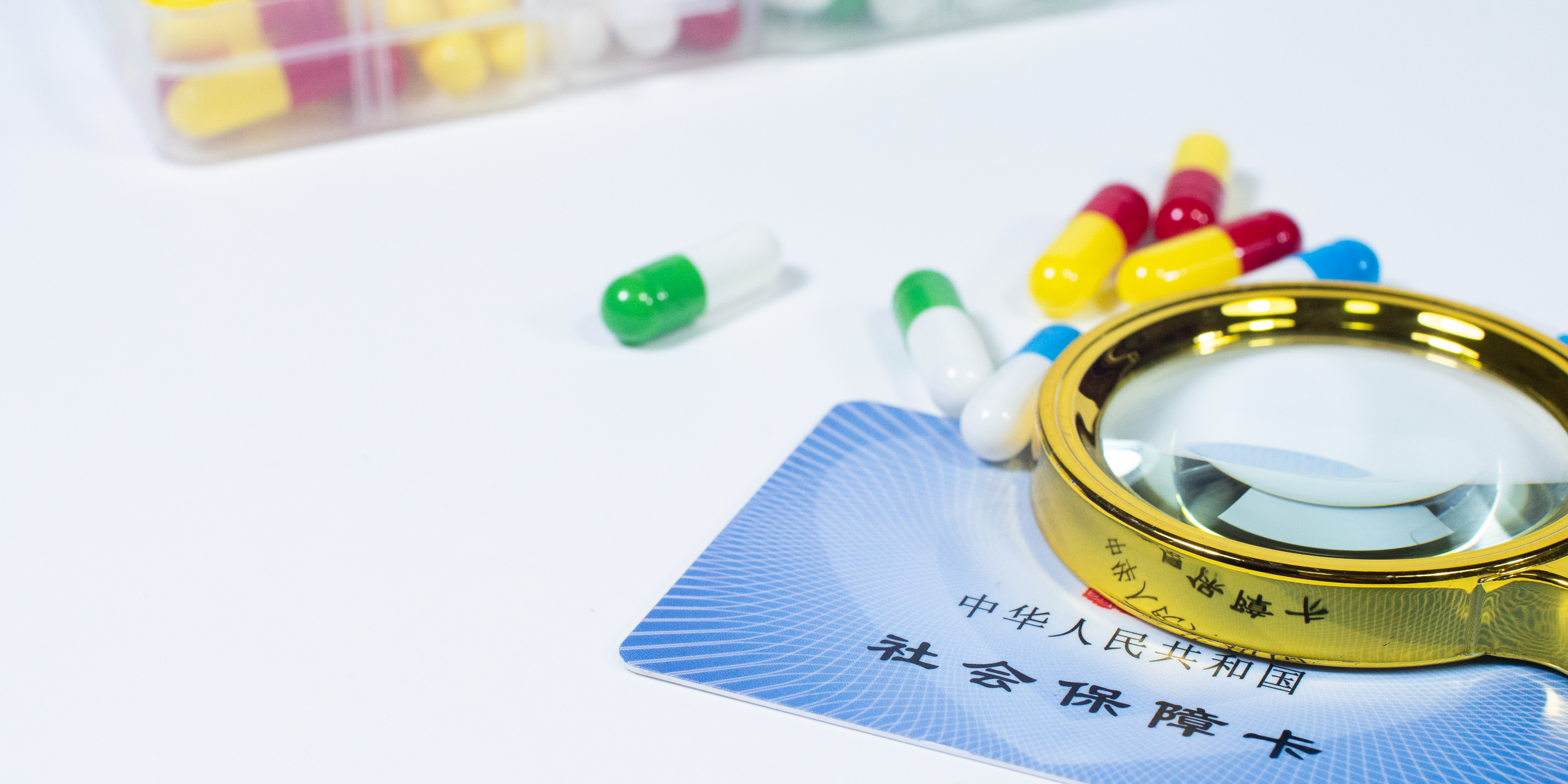 上饶医保24小时提取中介(医保卡兑现中介犯法吗)