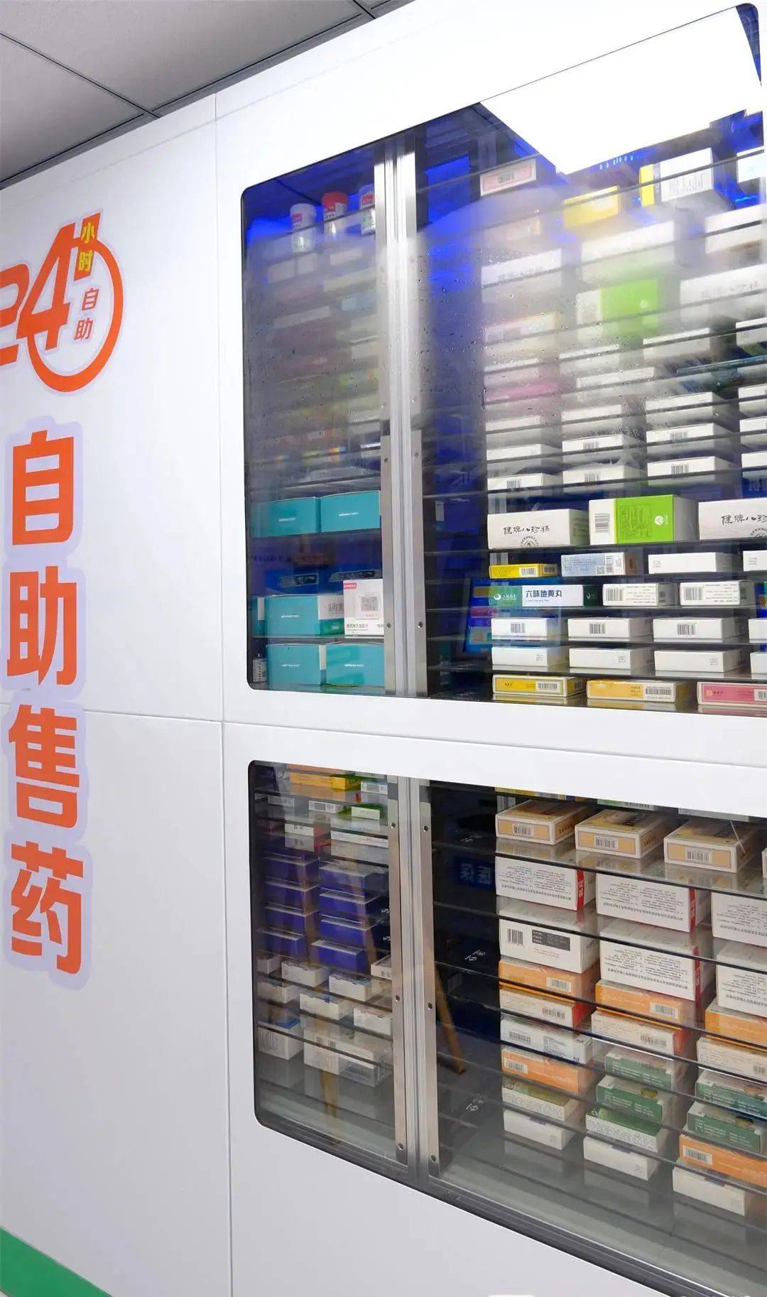 上饶西安24小时套医保卡(西安收医保卡)