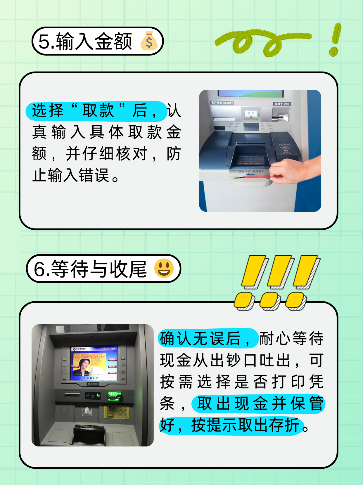 上饶医保卡提取现金方法(医保卡提取现金方法浙里办)