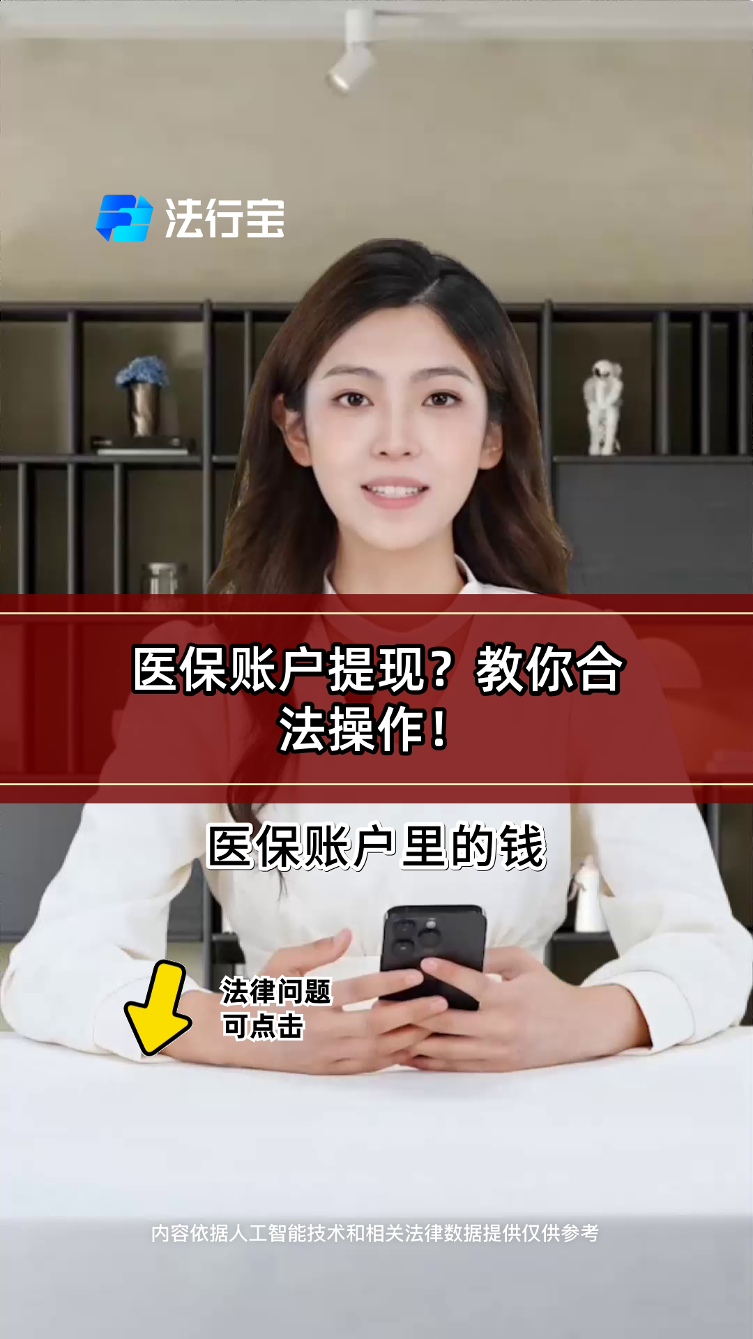 上饶医保提取代办(医保提取代办中介费多少钱啊)