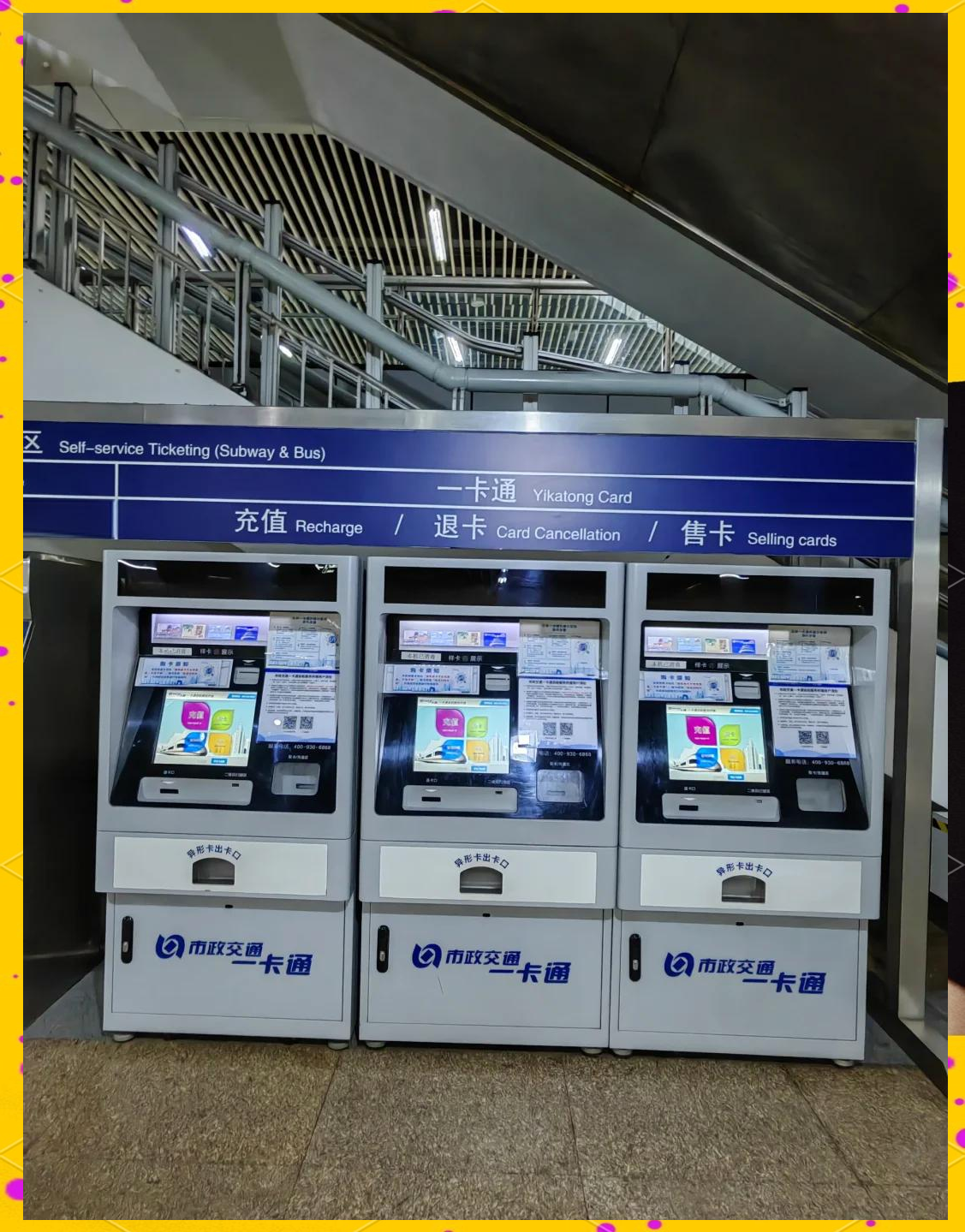 上饶急用钱套医保卡(北京急用钱套医保卡电话)