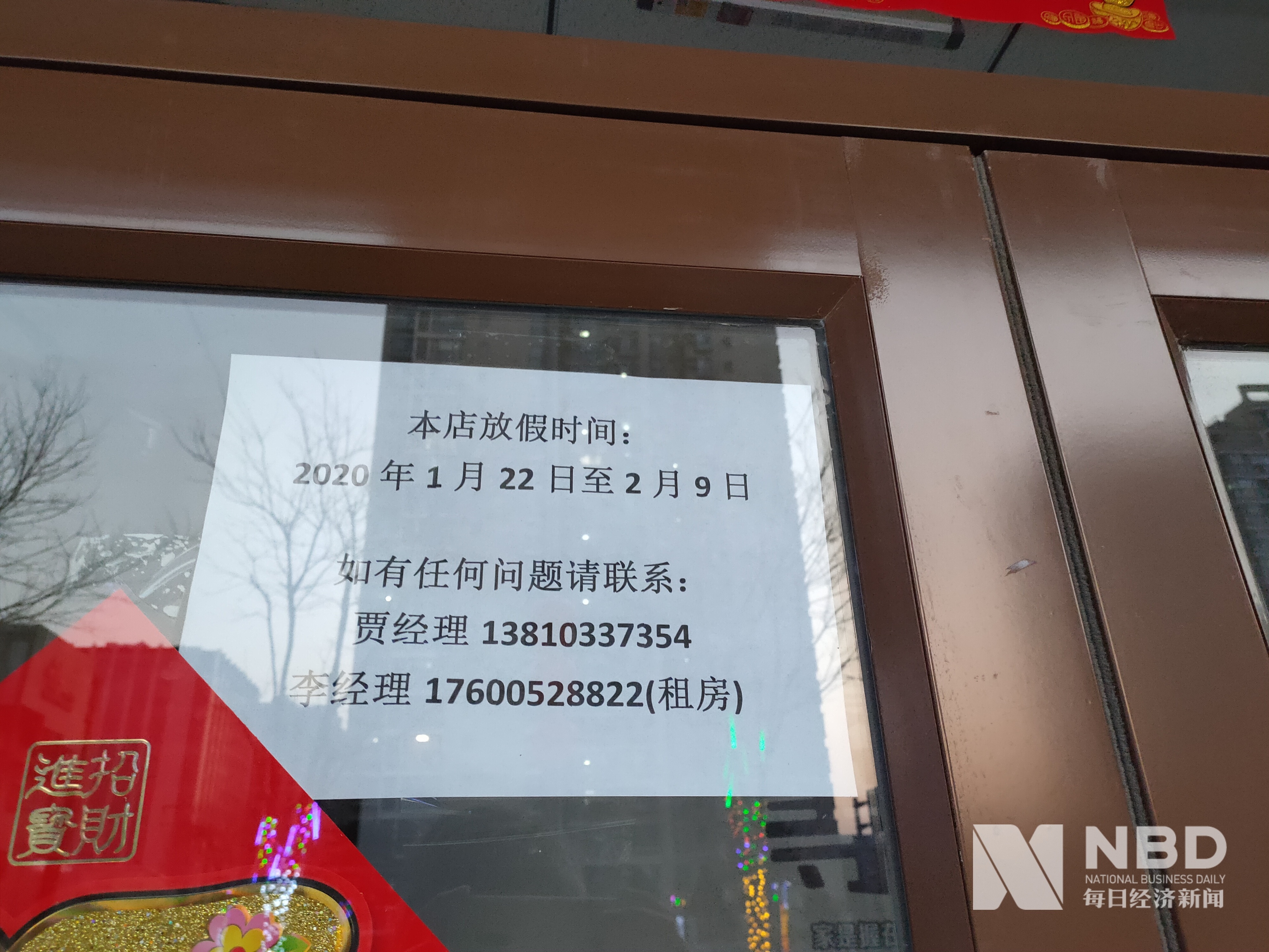 上饶医保提取中介(北京医保提取现金需要什么手续)