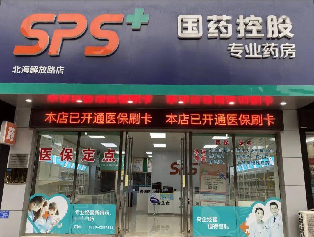 上饶医保24小时平台(医保中心24小时语音电话)