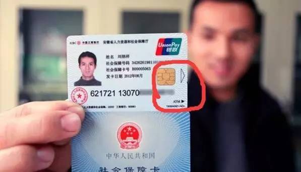 上饶医保套现一般什么点位(医保套现有什么后果)