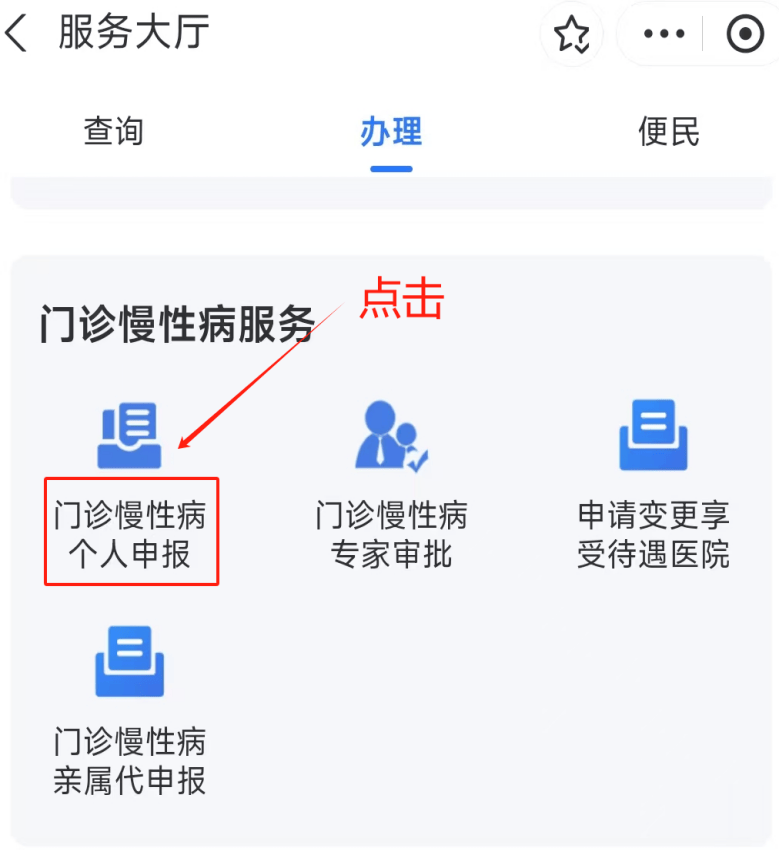 上饶医保卡网上套现方法(医保卡网上套现方法有哪些)