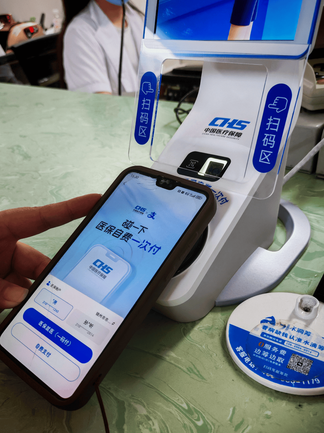 上饶医保卡取现(医保卡取现金怎么提取)