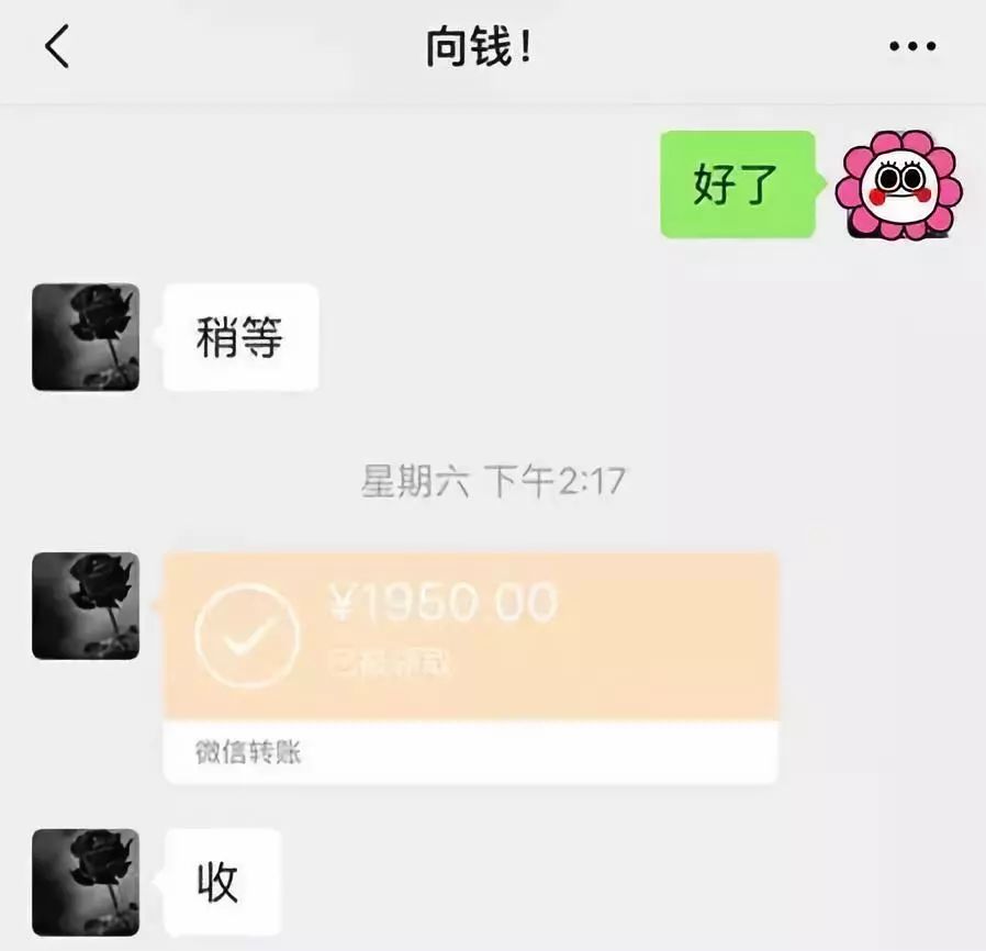 上饶医保套现联系方式微信(医保套现会被发现吗)