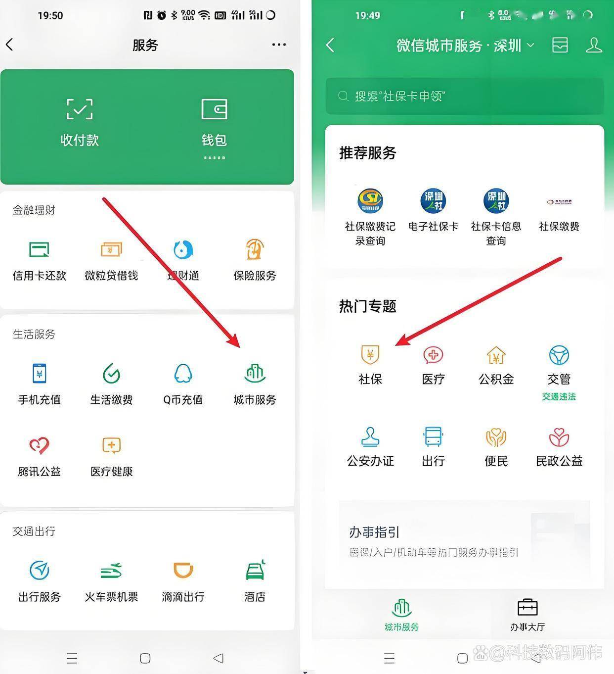 上饶医保24小时提取微信(医保提现app)