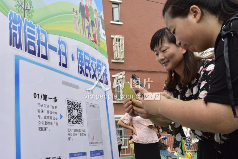 上饶医保套现联系方式微信(医保套现流程)