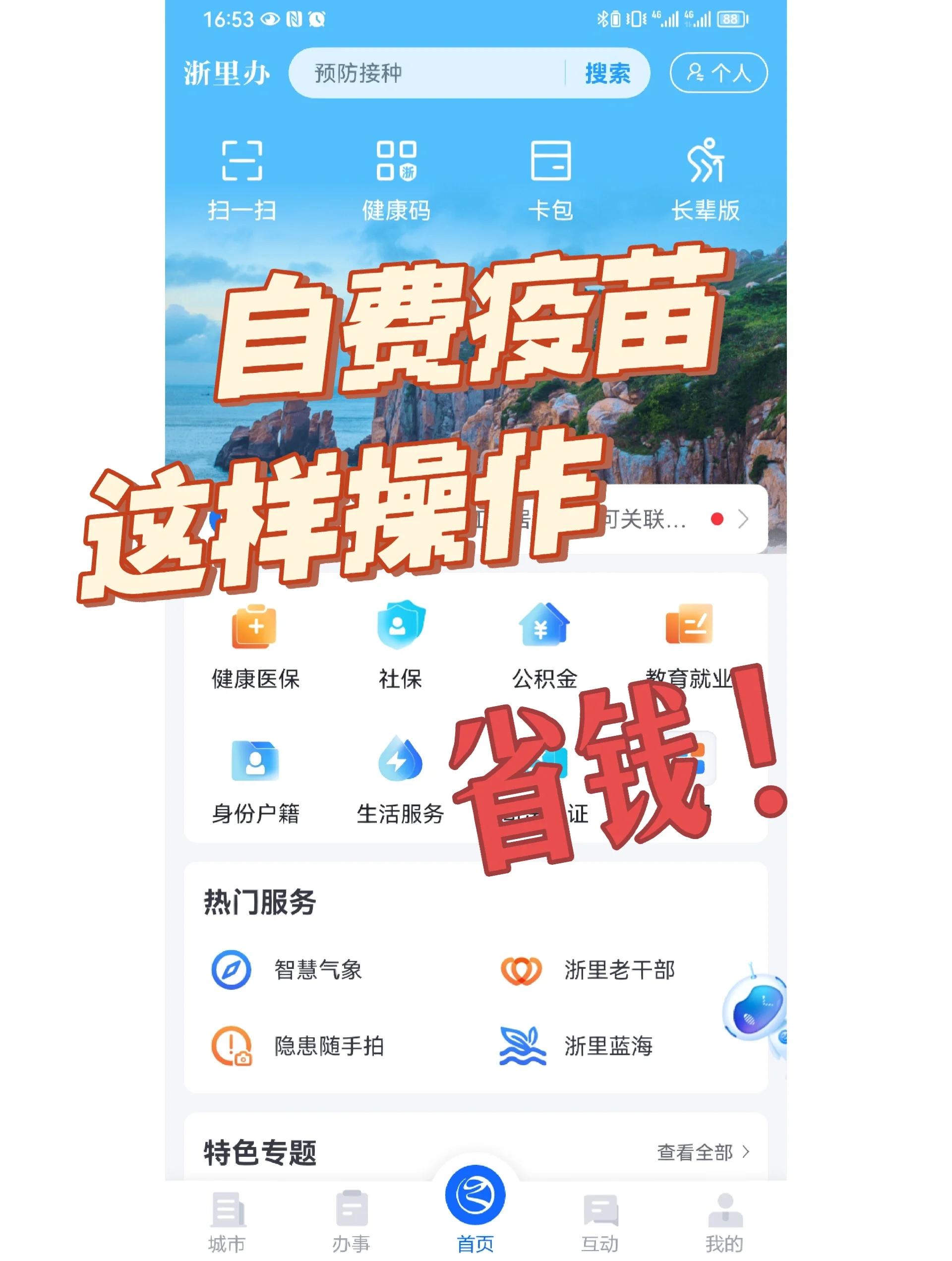 上饶医保小额提取代办600以内(小额医保300以内提取)