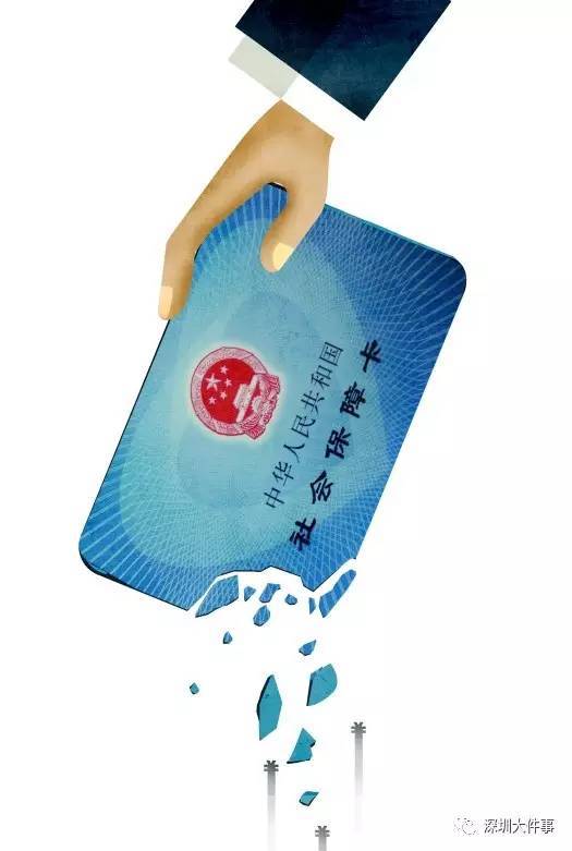 上饶广州医保卡套现(在线套医保卡联系方式)