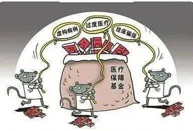 上饶医保套现24小时联系方式(医保套现是怎么操作的)