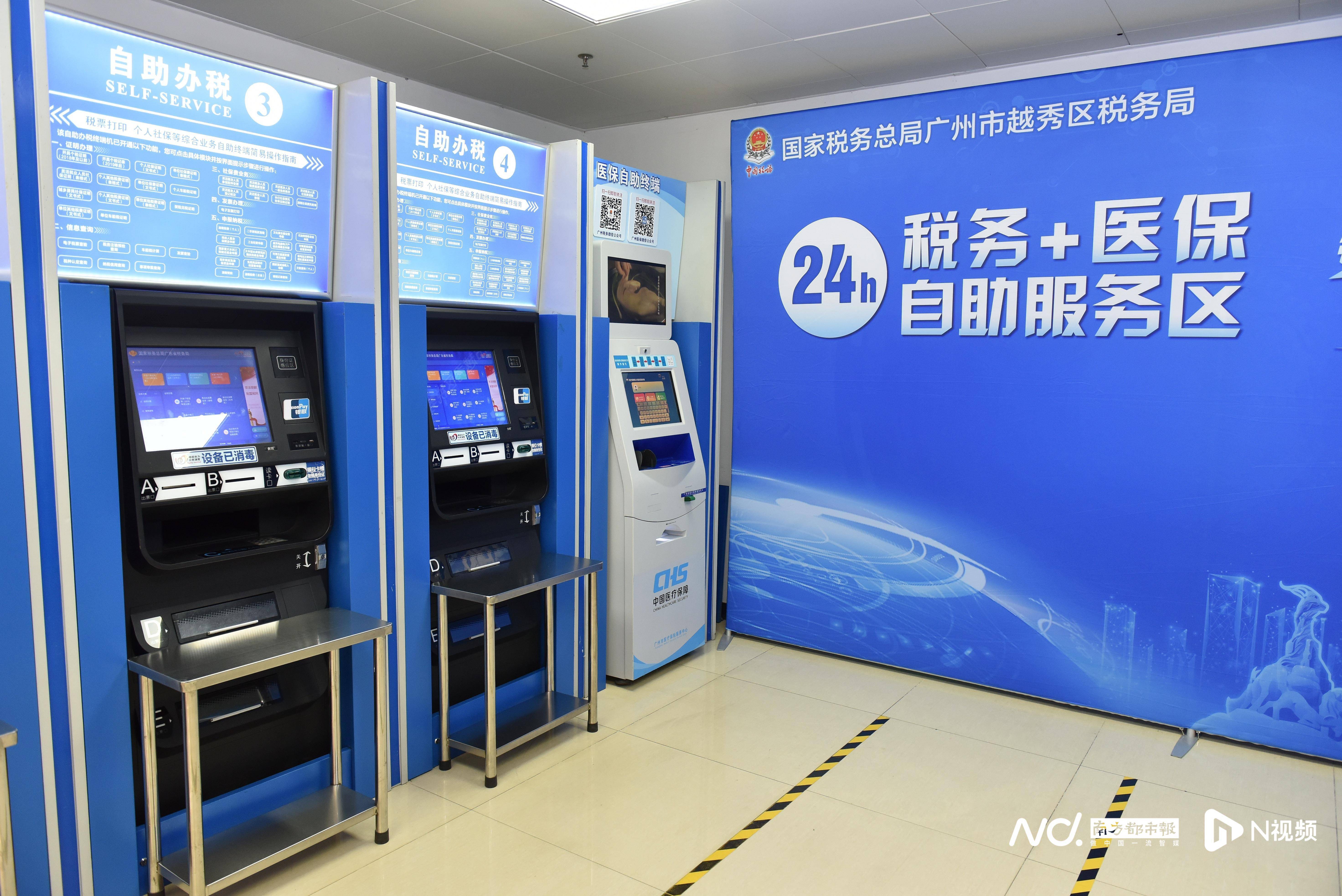 上饶医保24小时提取中介(医保24小时提取中介服务费)