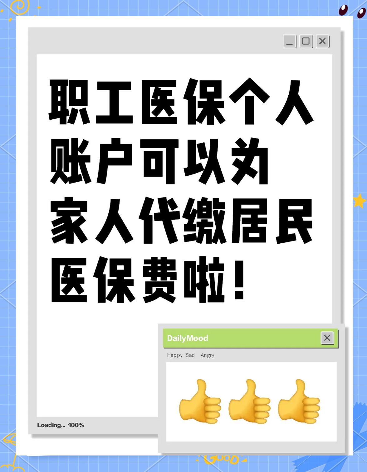 上饶医保提取代办中介(医保提取代办中介怎么联系)