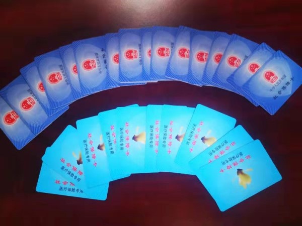 上饶套医保卡回收商家(医保卡钱套现回收)