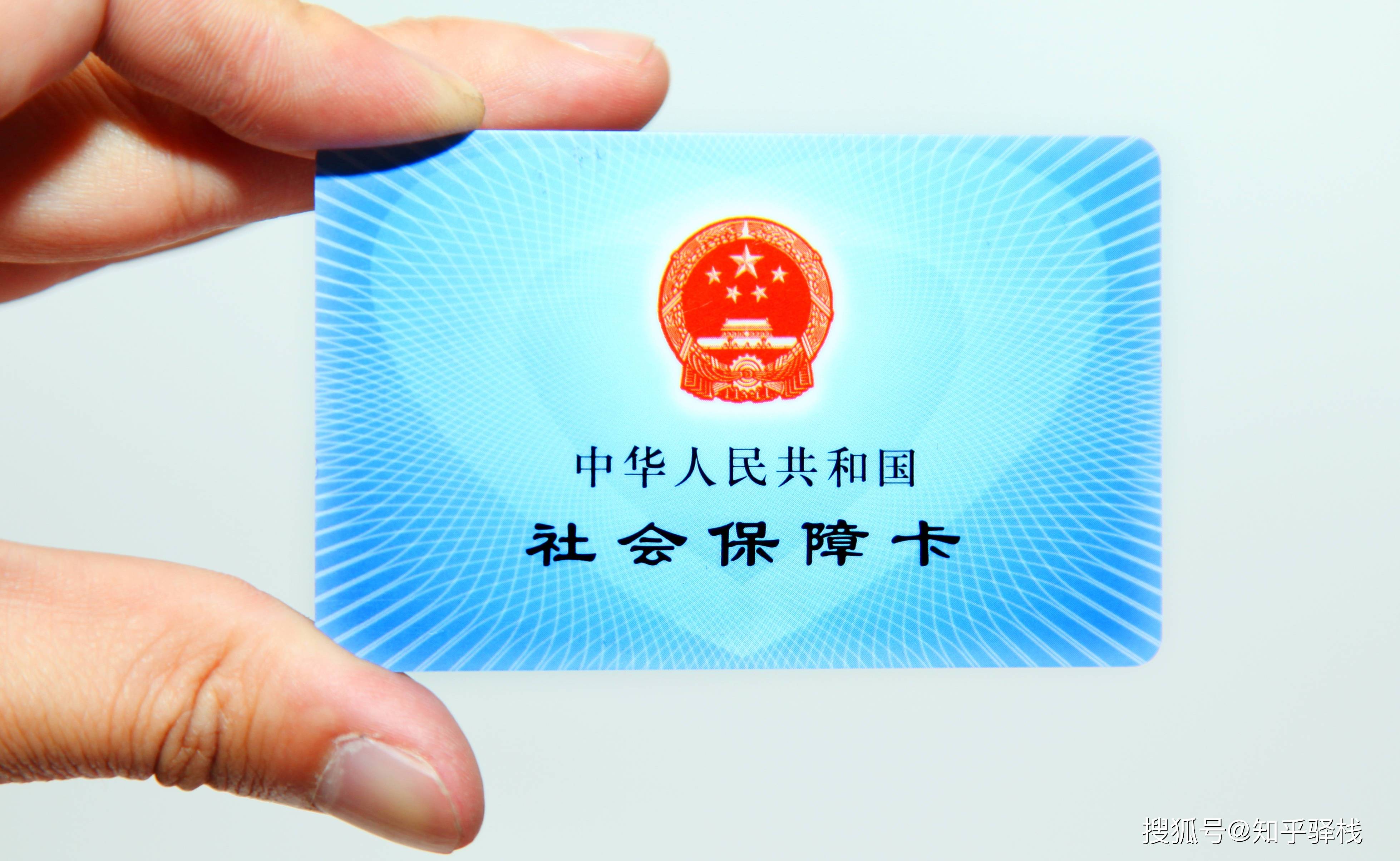 上饶急用钱医保卡余额回收联系方式(急用钱联系我电话号码)