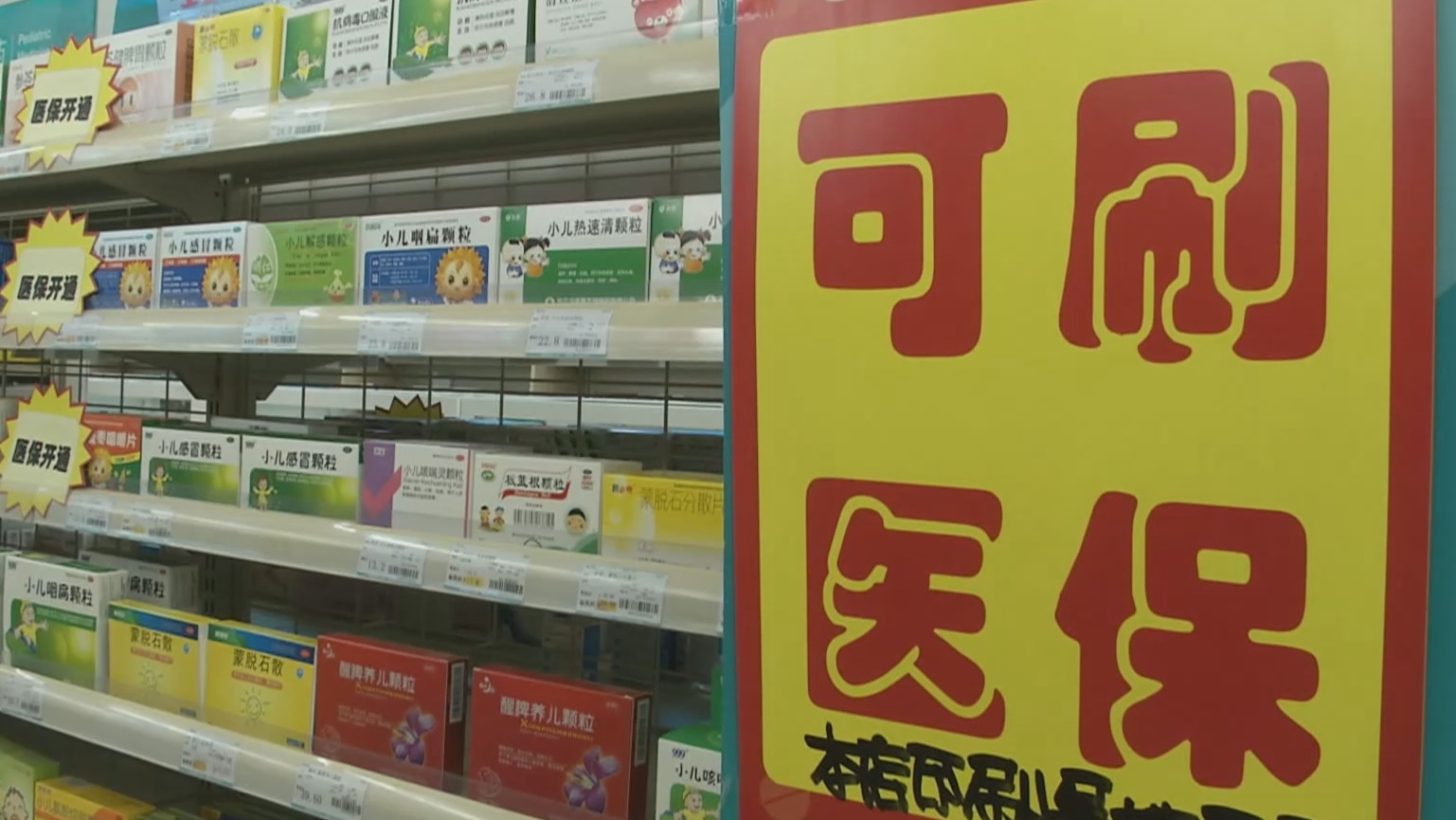 上饶200到500的小额医保提取(医保提取24小时微信)