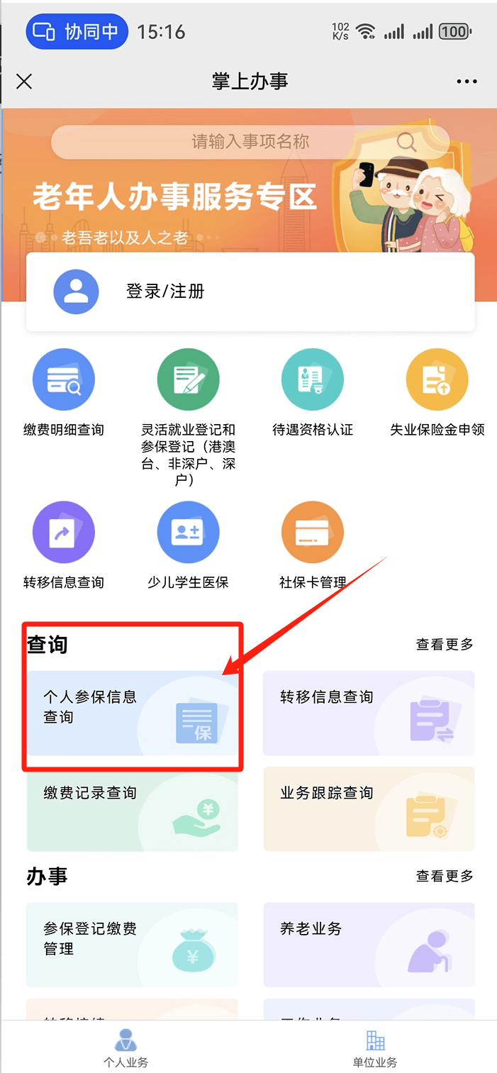 上饶医保卡提取现金方法(医保卡提取现金方法自助提款机)