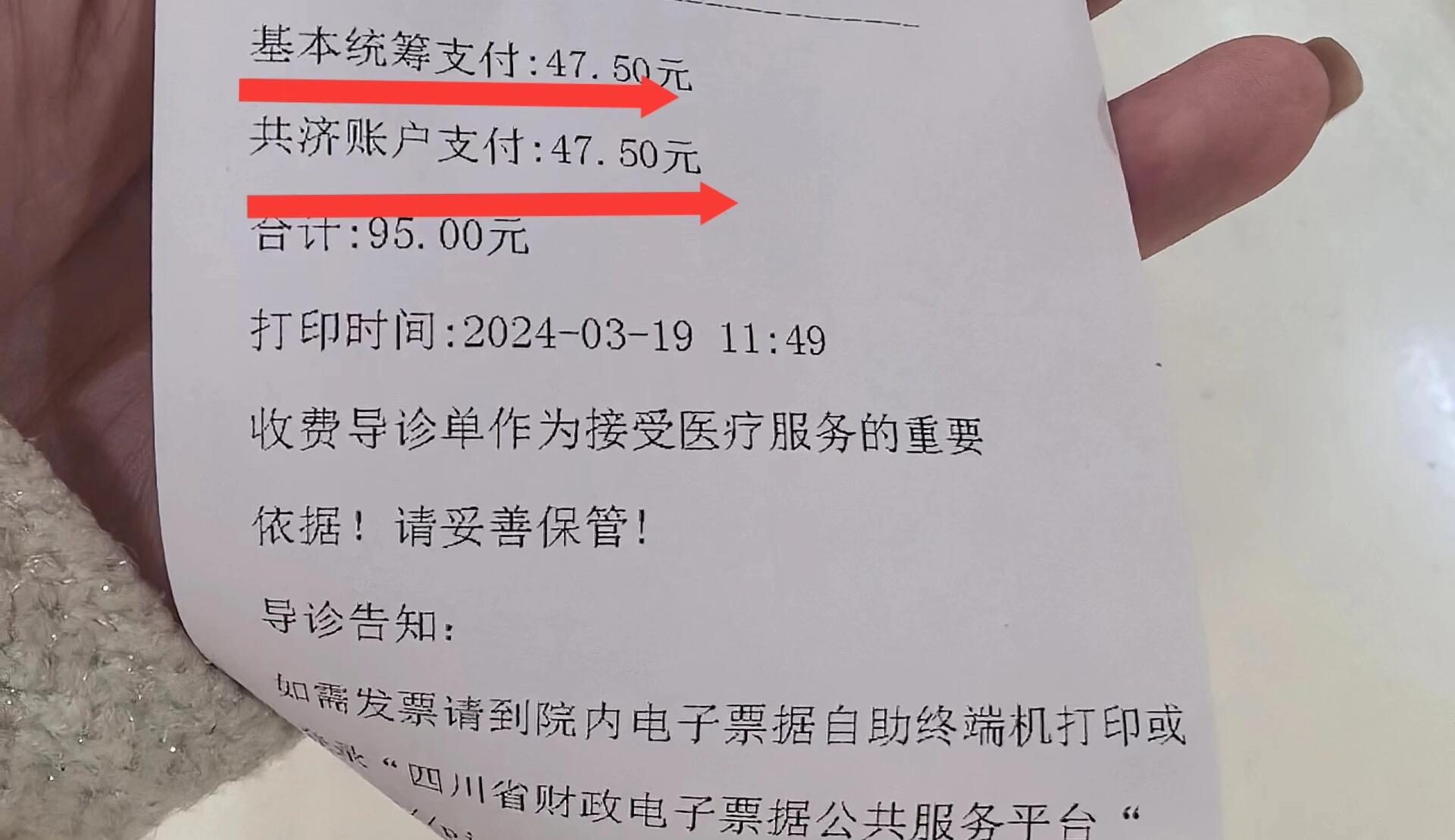 上饶回收医保卡余额联系方式(回收医保卡余额联系方式怎么填)