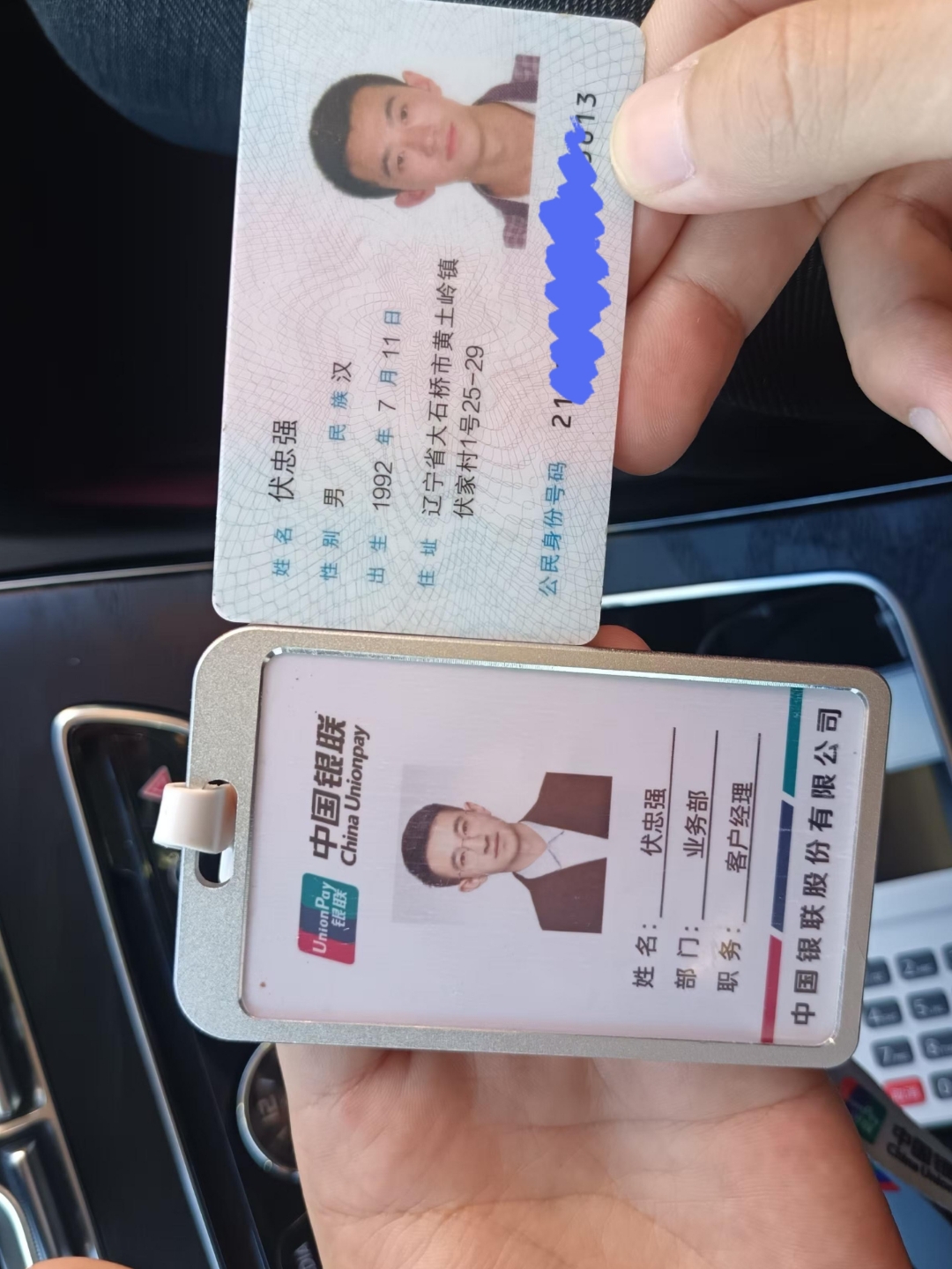 上饶急用钱套医保卡黄牛(怎么跟药店老板说套医保)