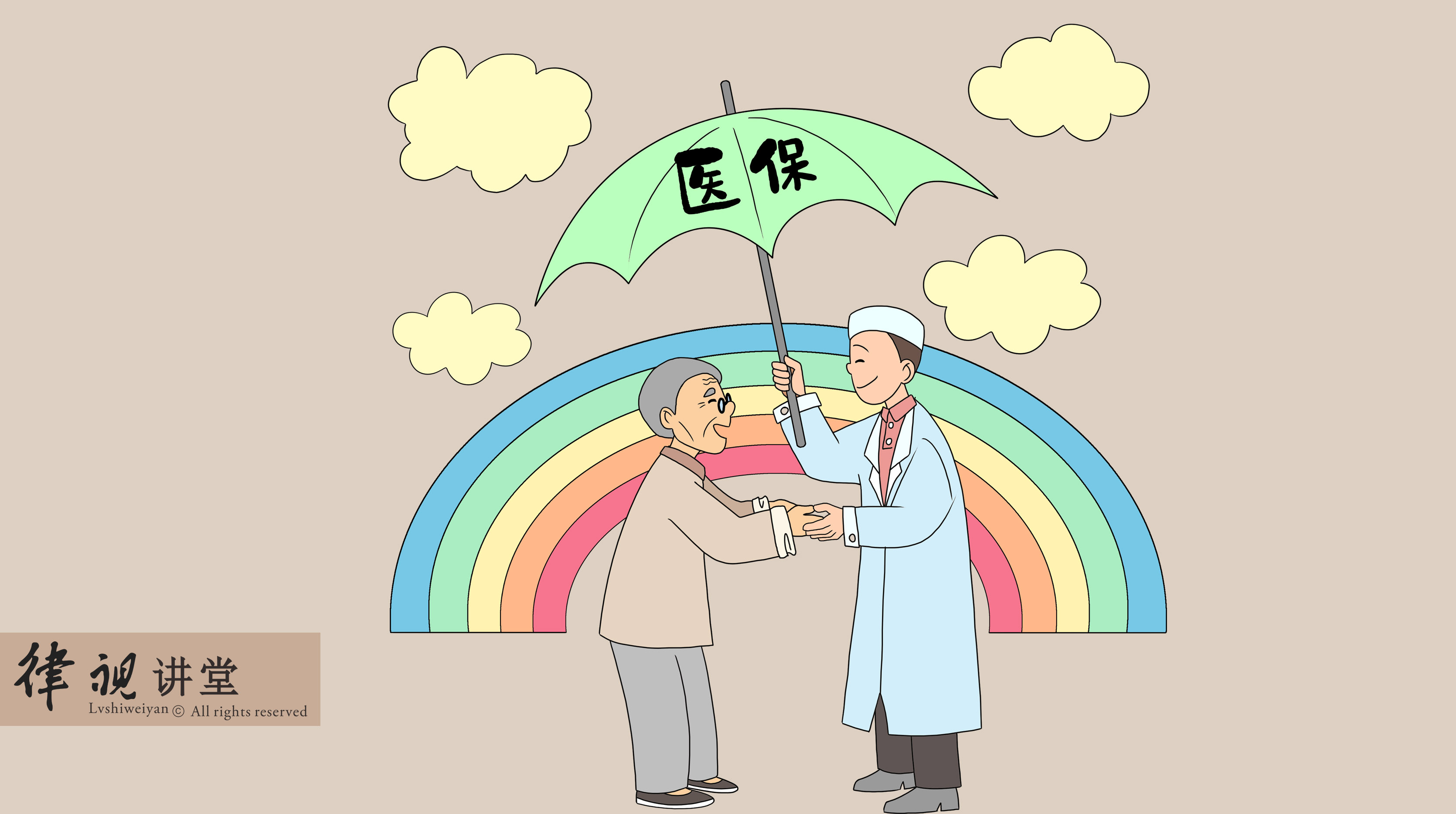 上饶24小时医保卡余额回收(24小时医保卡余额回收是真的吗)