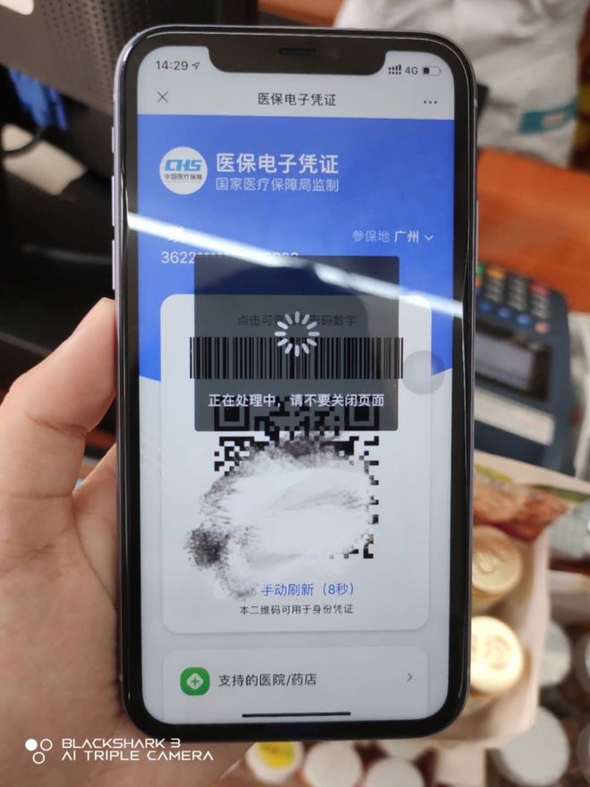 上饶医保套现24小时微信(医保套现24小时微信小额)