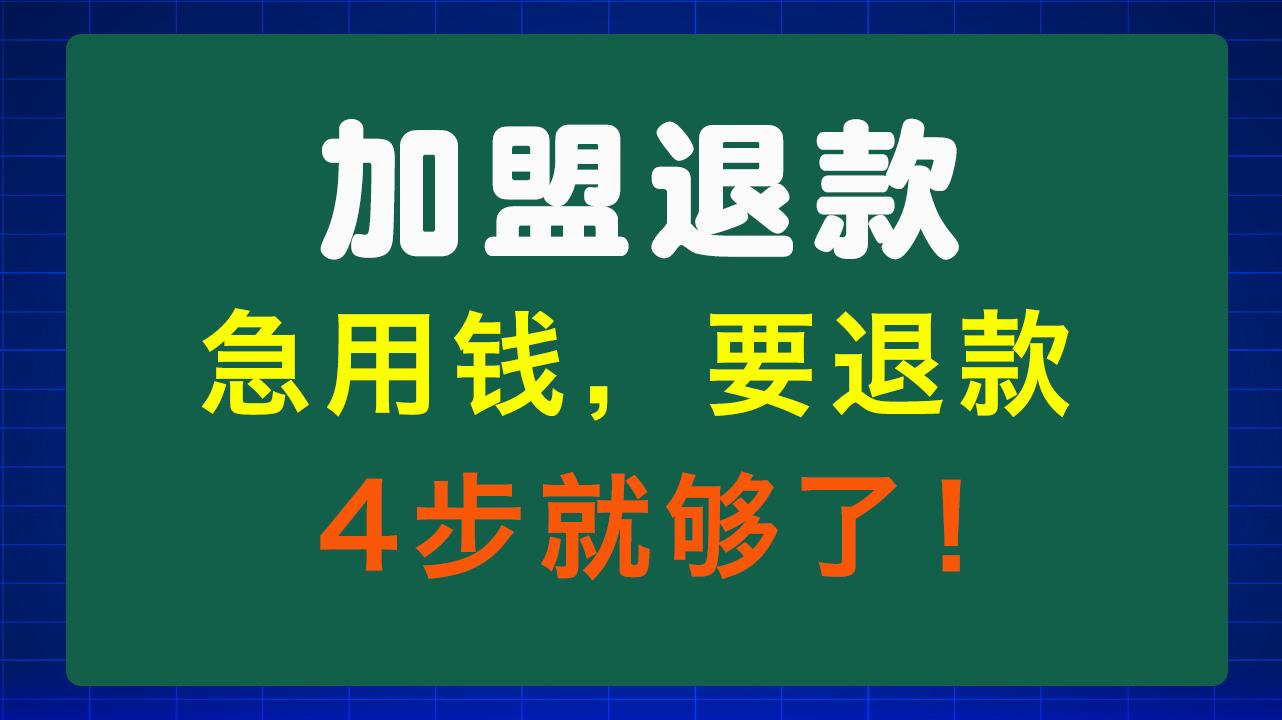 上饶急用钱医保取现回收商家微信(东营建行四万取现被问用途)