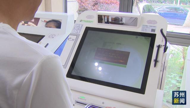 上饶苏州医保套现(苏州医保套现中介)