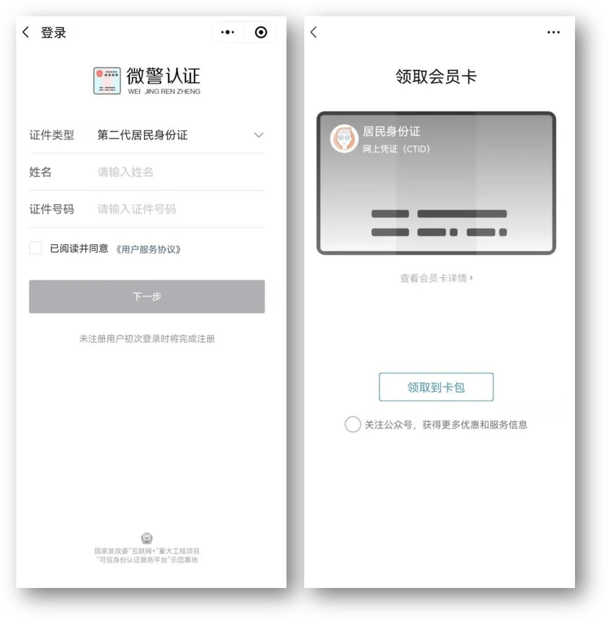 上饶24小时医保取现回收商家(急用钱24小时套医保卡)