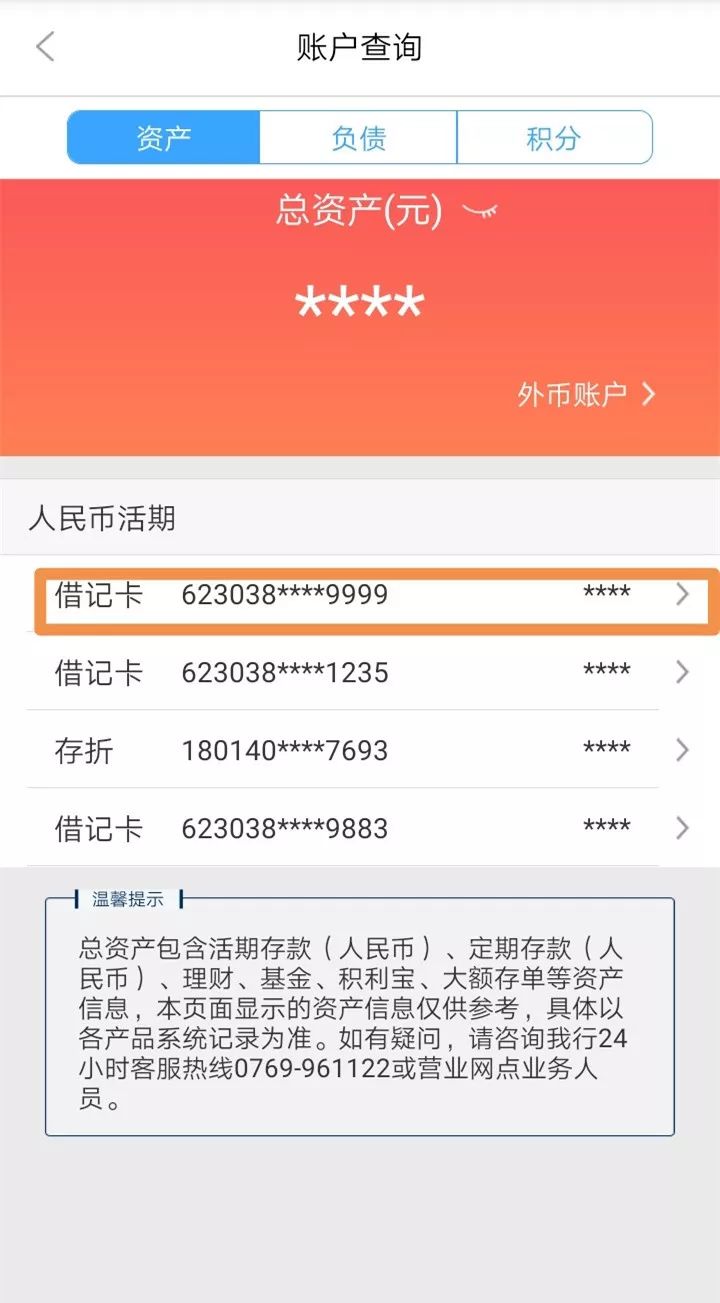 上饶24小时医保卡余额回收联系方式(医保卡回收是什么意思)