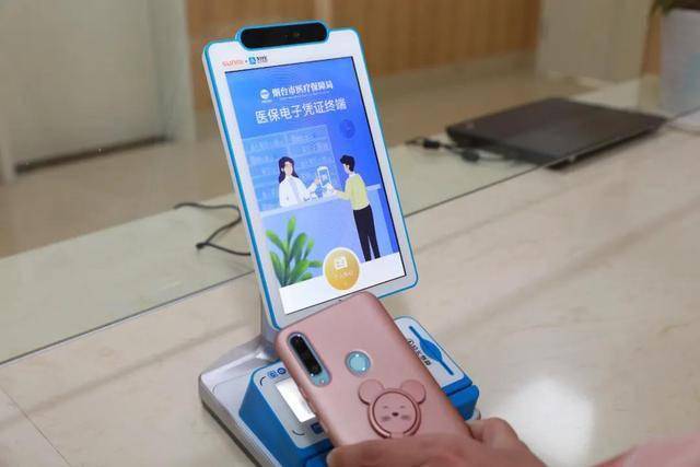 上饶医保套现24小时微信(医保套现24小时微信已停保)