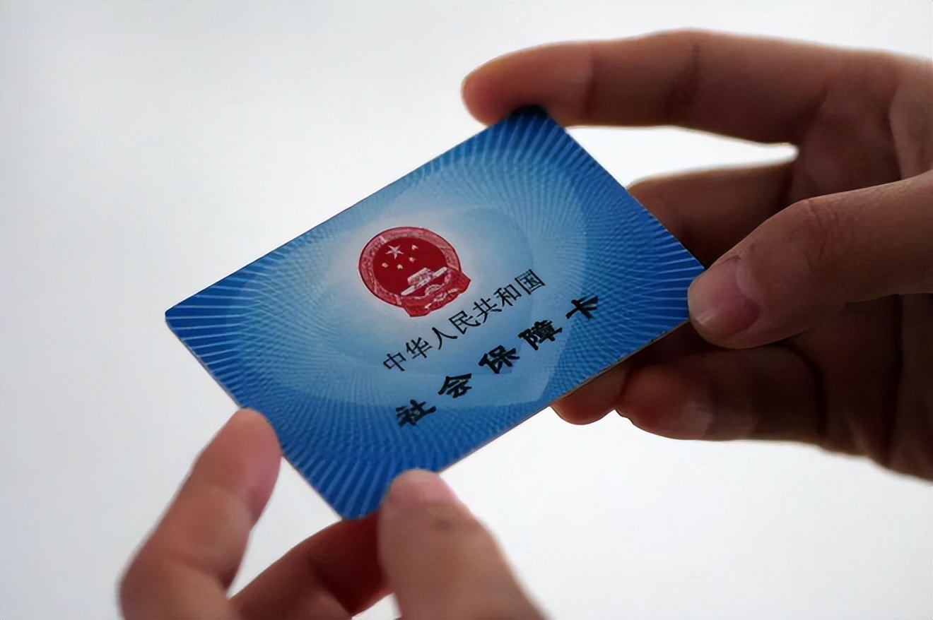 上饶上海急用钱套医保卡(上海医保套现有办法吗)