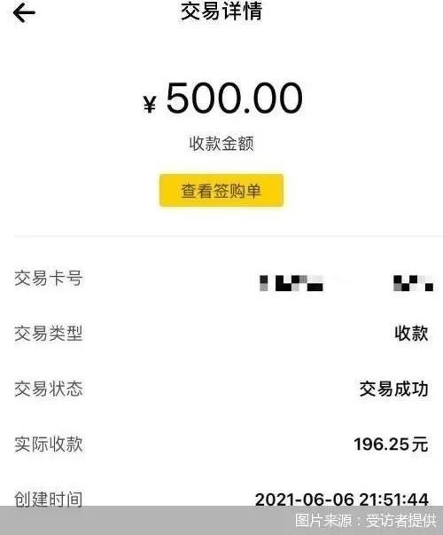 上饶医保套现24小时微信(急用钱24小时套医保卡)