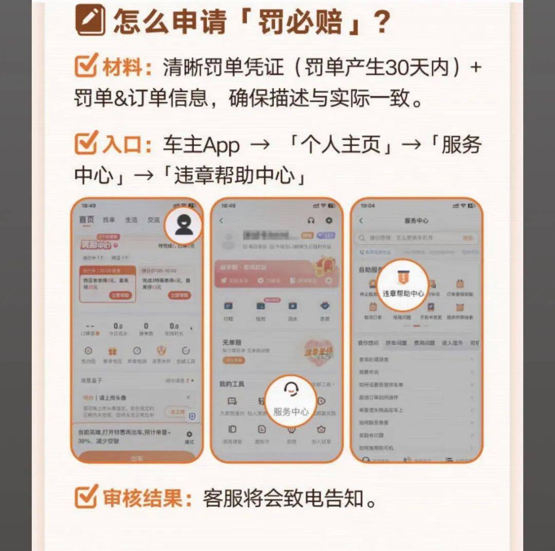 上饶医保换现金秒到账24小时(医保卡换现金联系方式)