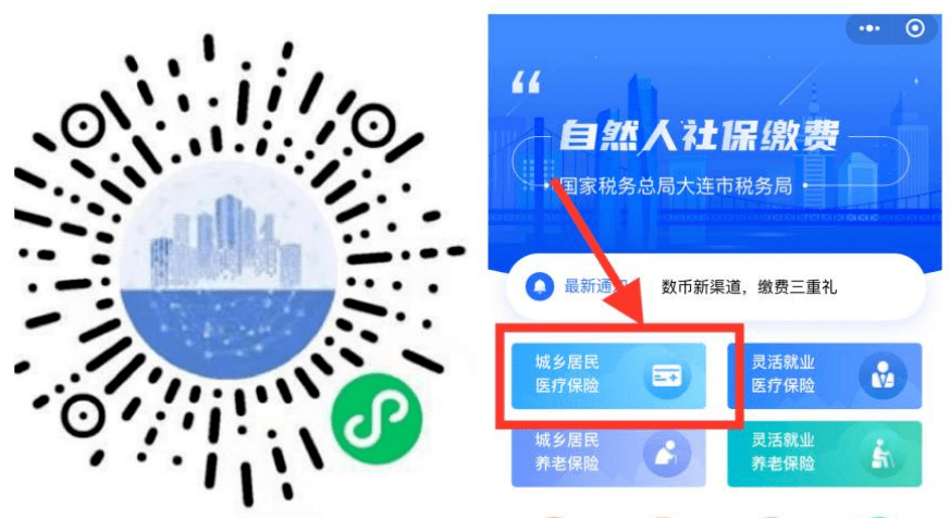 上饶医保套现中介微信(在线套医保卡联系方式)