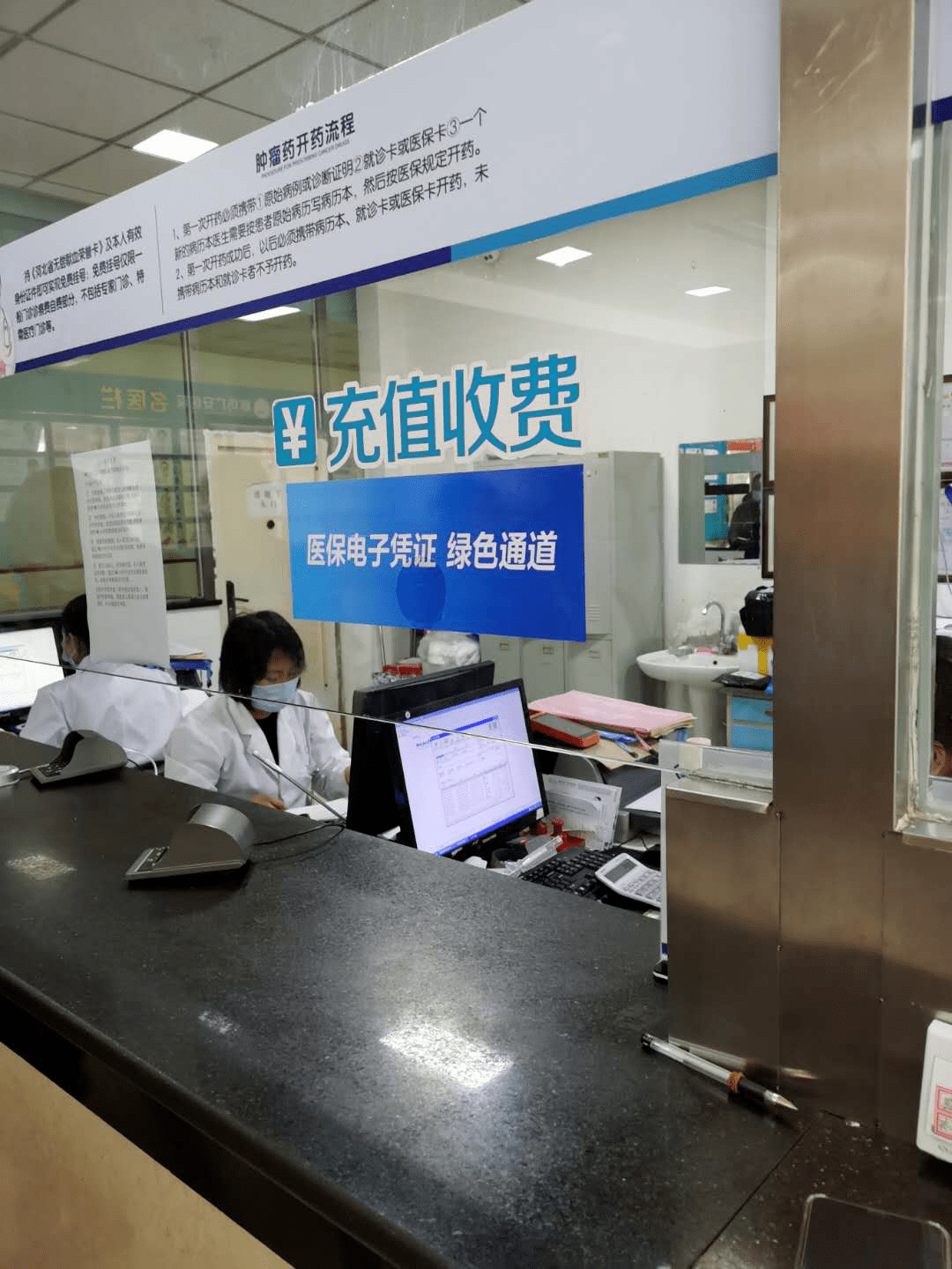 上饶医保能套现吗(医保帐户的钱怎么提现)