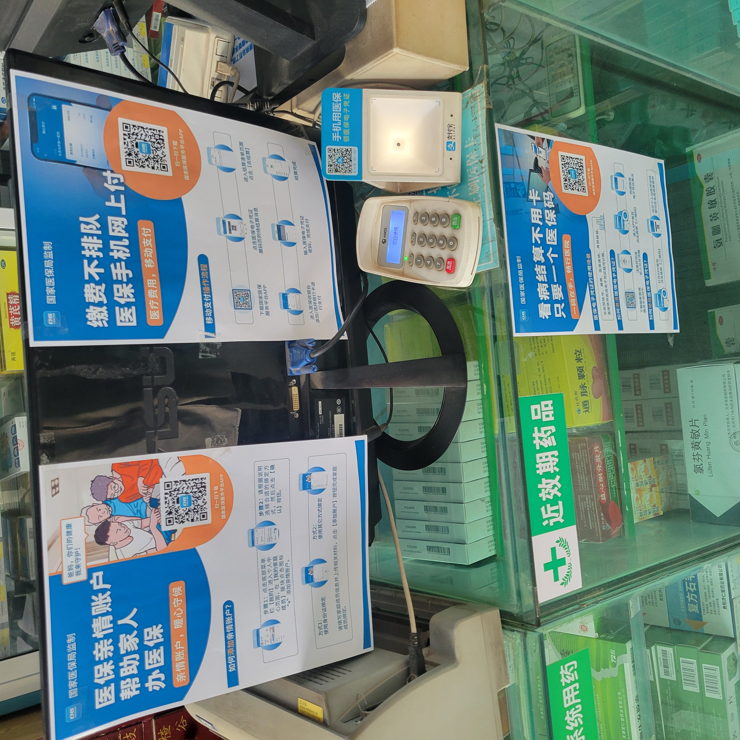 上饶广州24小时套医保卡(广州医保卡套取现金哪里有)