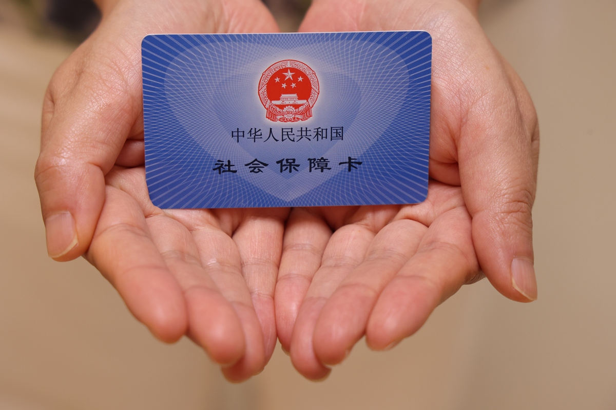 上饶上海医保代刷取现(上海医保卡可以代刷吗)