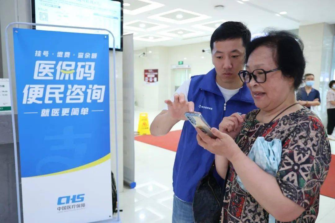 上饶24小时医保取现回收(医保提取24小时中介)