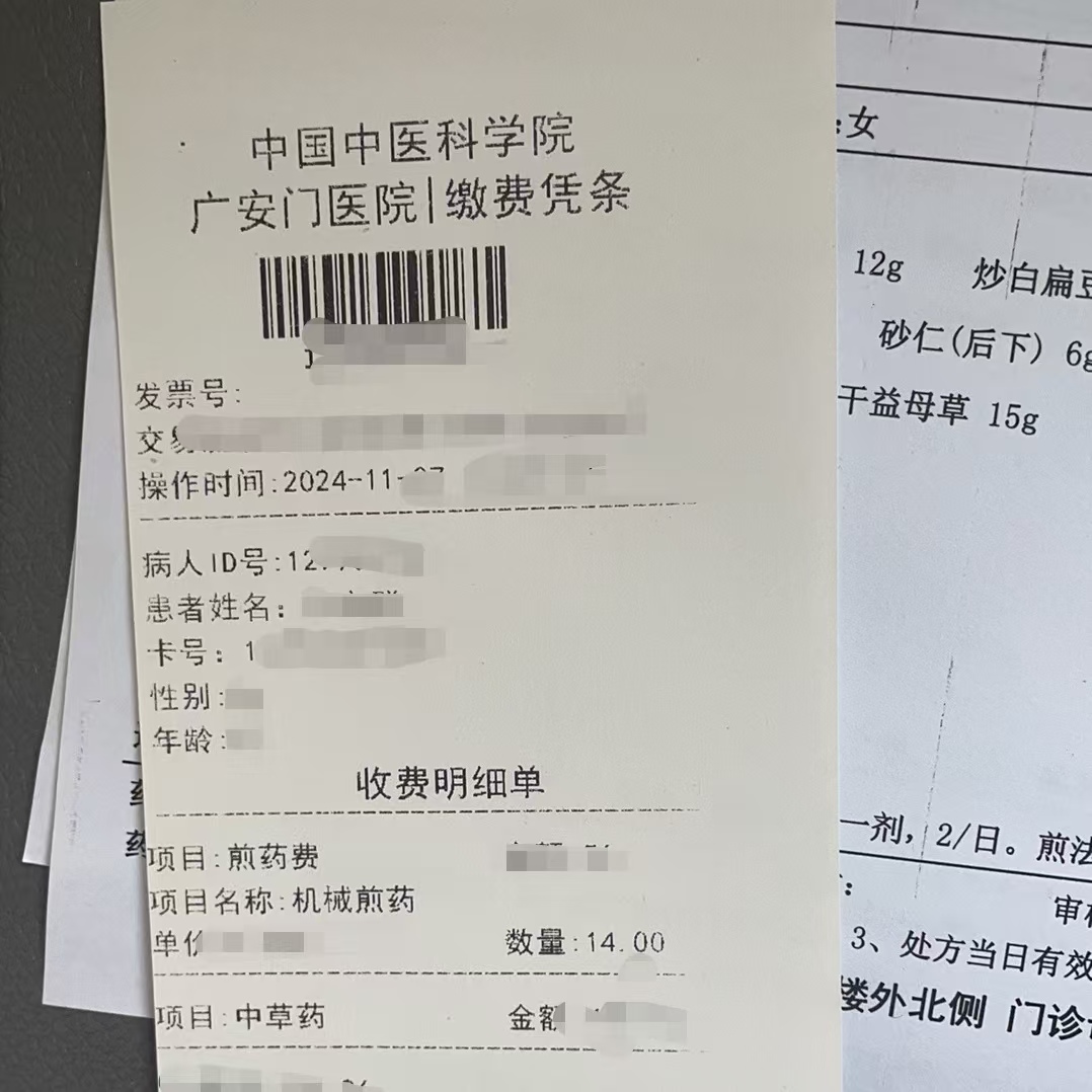 上饶同城医保取现(大同医保卡提现)