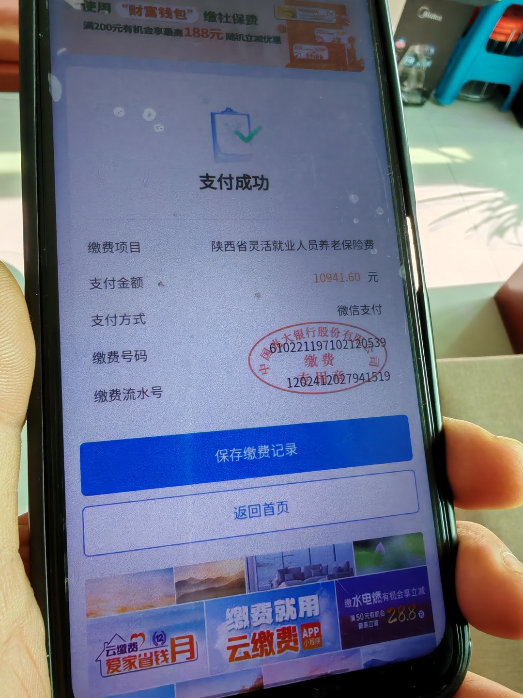 上饶急用钱医保卡余额回收(刚存了定期急用钱怎么取钱)