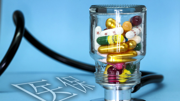 上饶医保换现金秒到账24小时(刷医保卡换现金是什么罪)