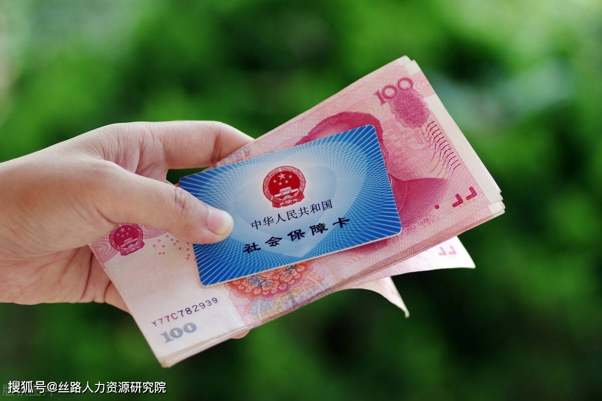 上饶西安医保套现(西安医保套现怎么操作)