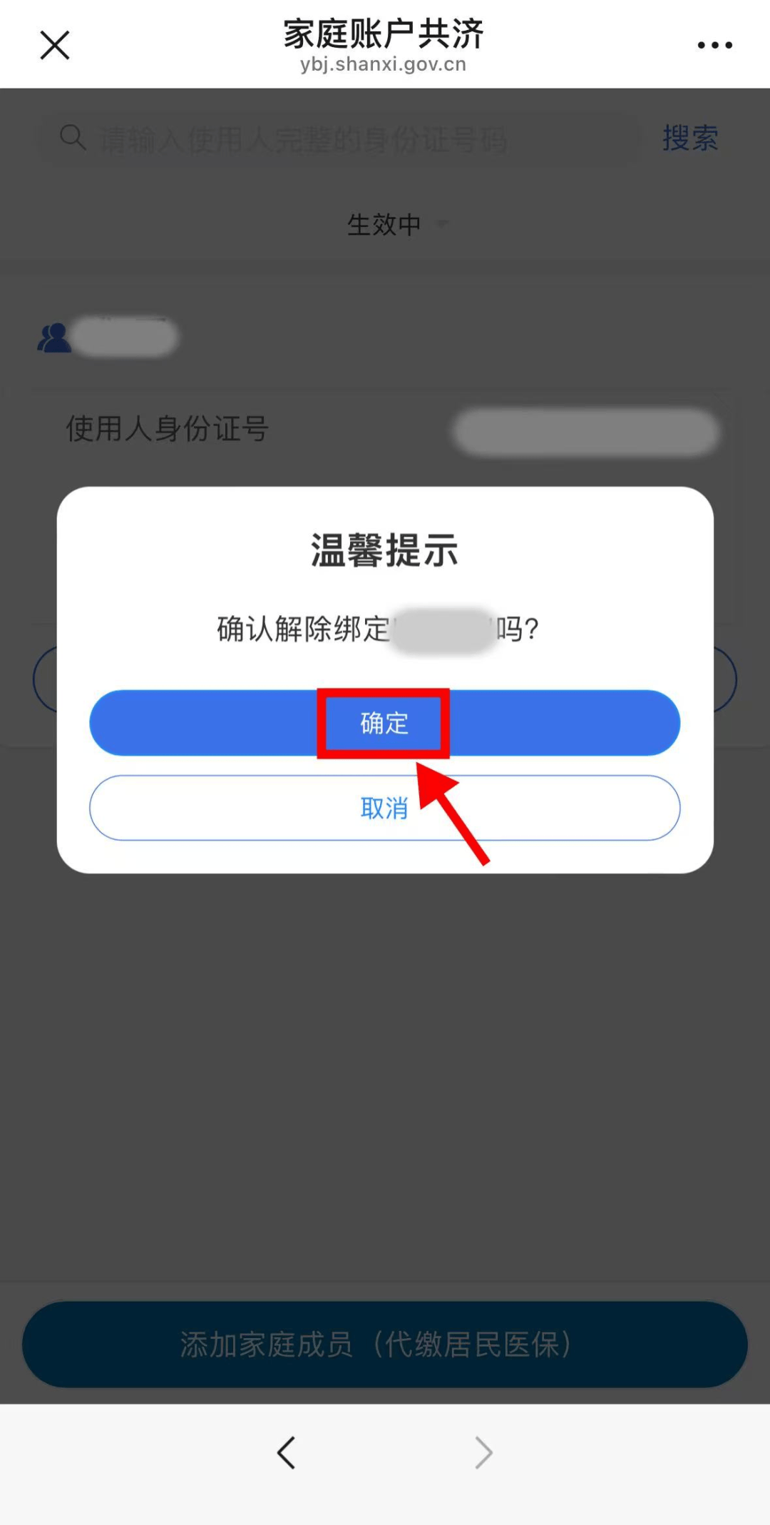 上饶24小时在线套医保卡微信(24小时套社保卡 微信)