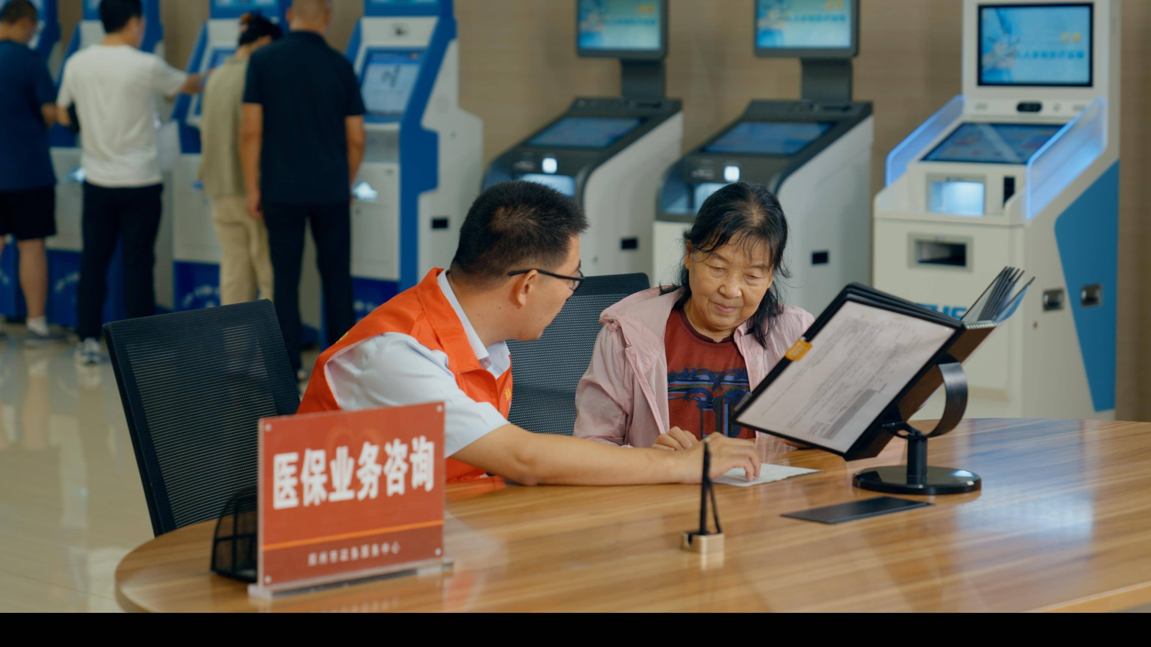 上饶医保24小时平台(医保在线客服)